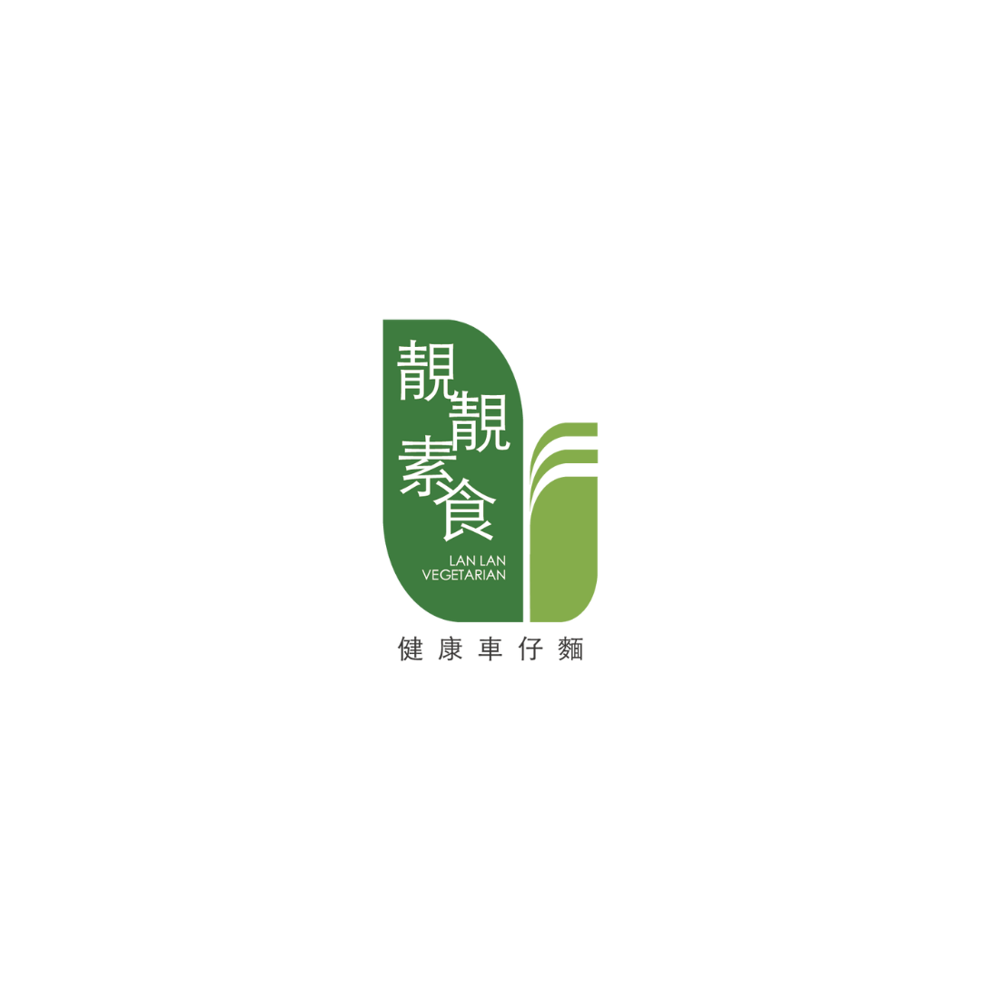 靚靚素食