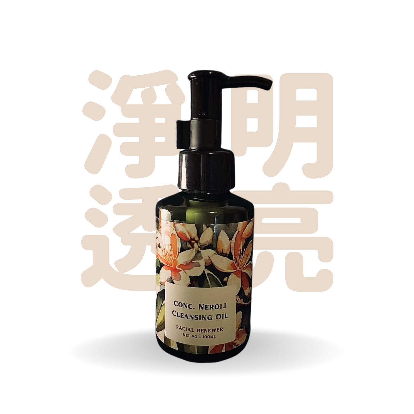 Fond of Resplendent 特濃苦橙潔顏油 100ml
