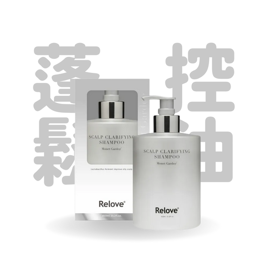 Relove 107酵萃™蓬鬆控油淨化頭皮洗髮精