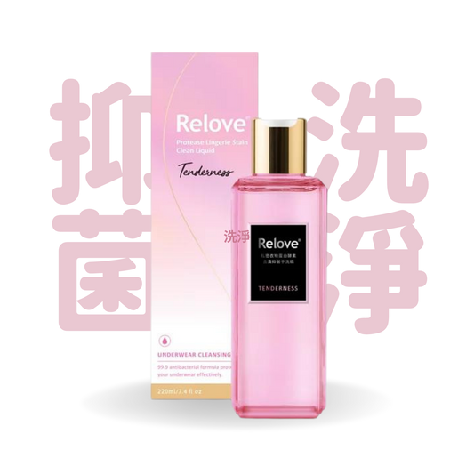 Relove 蛋白酵素去漬抑菌手洗精 - 柔情 220ml