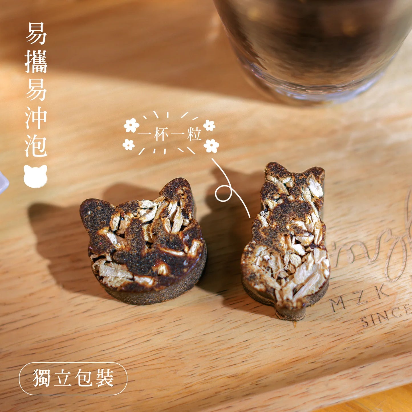 花研草說 特辣.黑糖薑母茶 (12粒)
