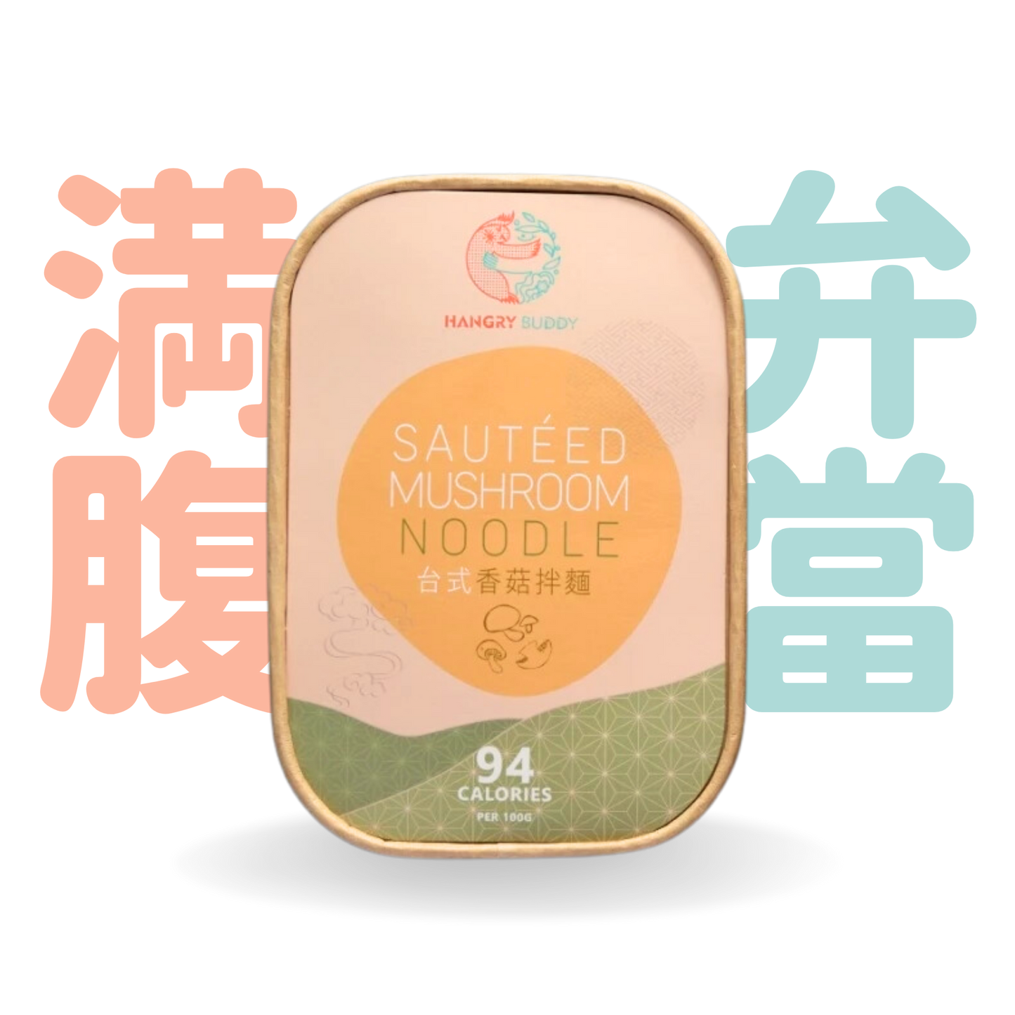 Hangry Buddy 台式香菇蒟蒻拌麵 260g
