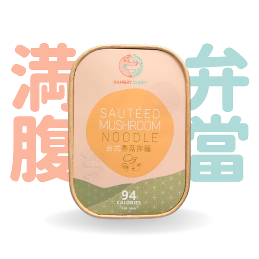 Hangry Buddy 台式香菇蒟蒻拌麵 260g