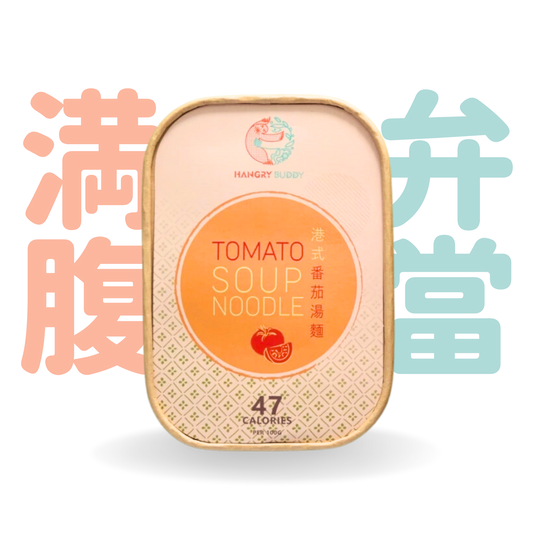 Hangry Buddy 港式番茄湯蒟蒻麵 240g