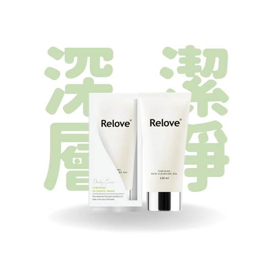 Relove 胺基酸私密潔淨凝露 30ml / 120ml
