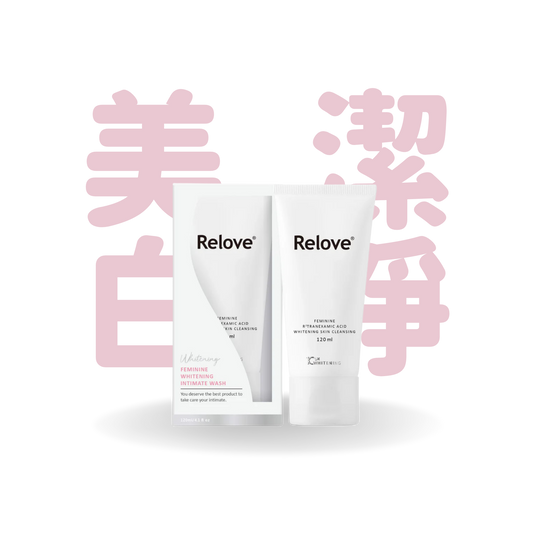 Relove 傳明酸美白私密潔淨凝露 120ml
