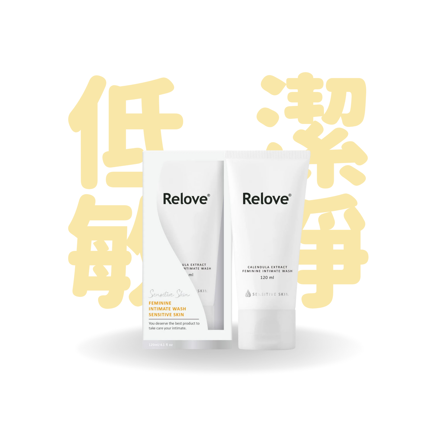 Relove 金盞花低敏溫和私密潔淨凝露 30ml / 120ml