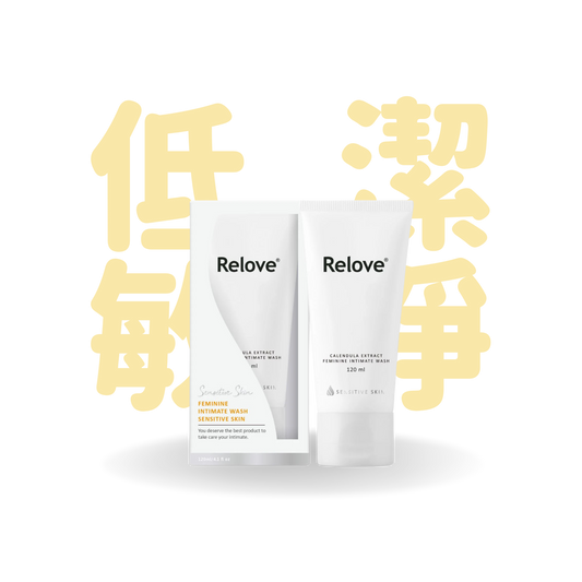 Relove 金盞花低敏溫和私密潔淨凝露 30ml / 120ml