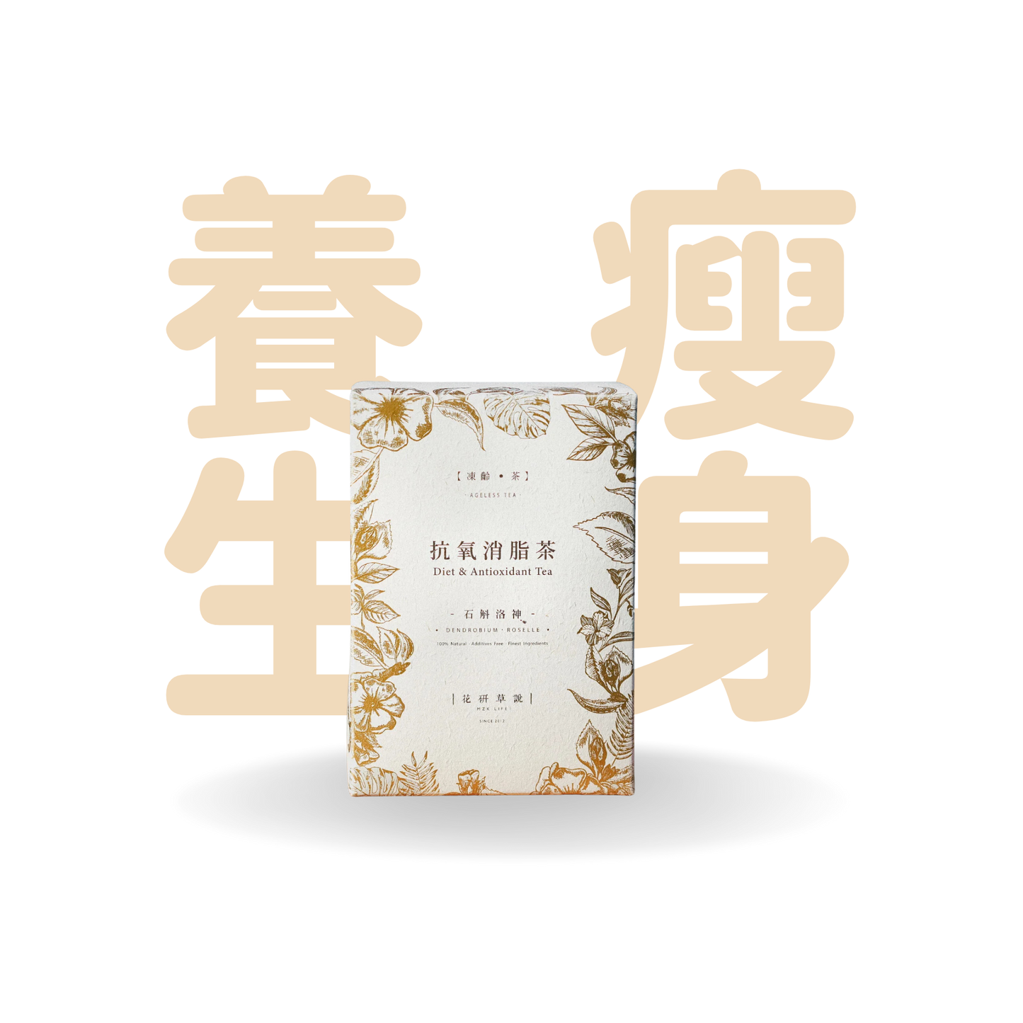 花研草說 金裝石斛洛神花茶 (共7包)