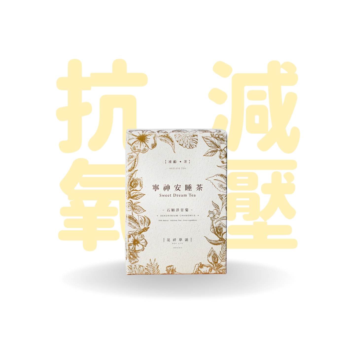 花研草說 金裝石斛洋甘菊花茶 (共7包)