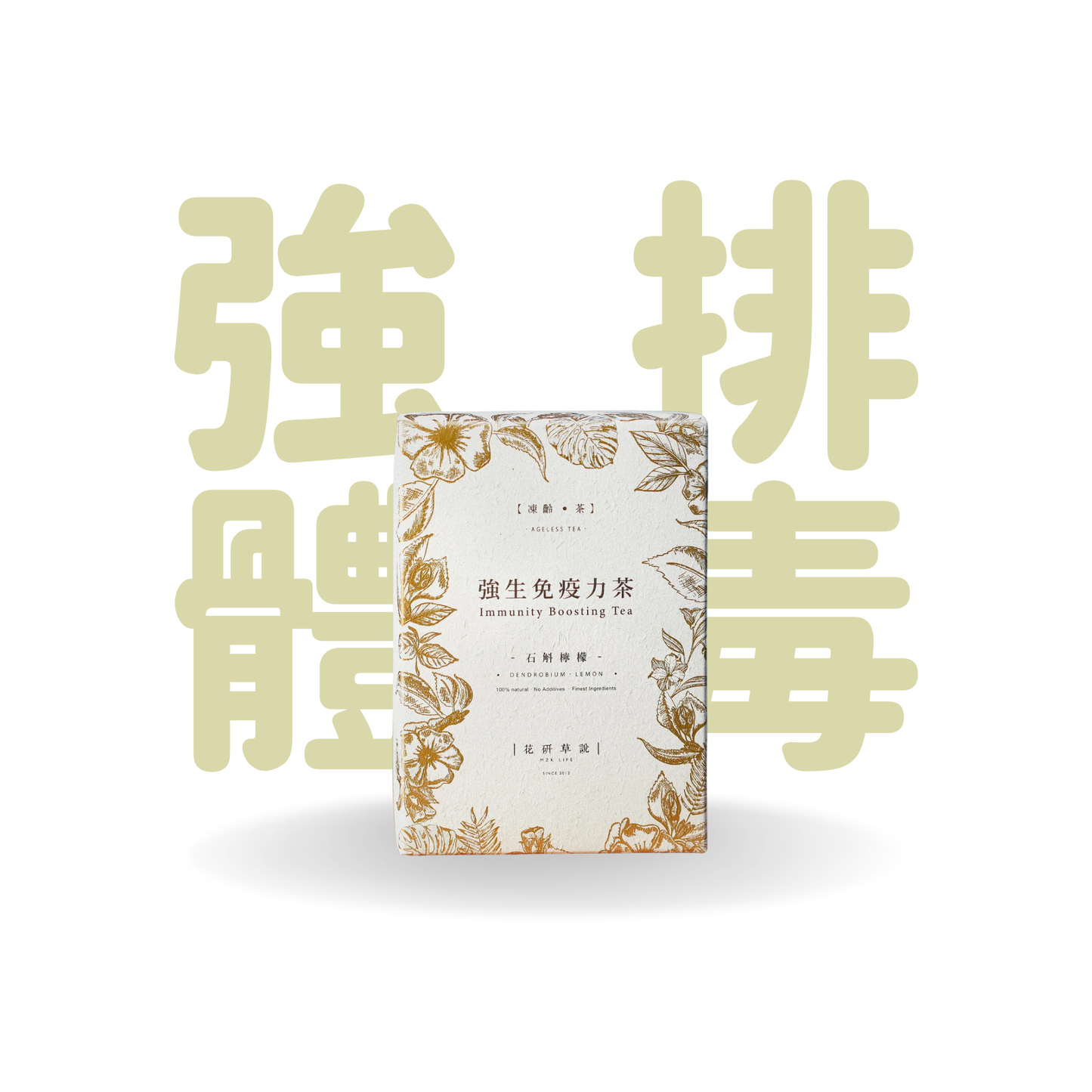 花研草說 金裝石斛檸檬花茶 (共7包)