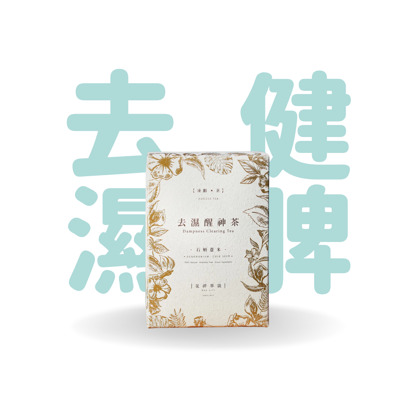 花研草說 金裝石斛薏米花茶 (共7包)
