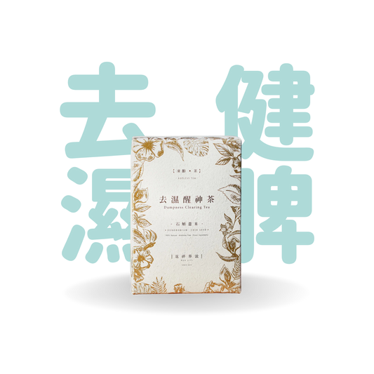 花研草說 金裝石斛薏米花茶 (共7包)