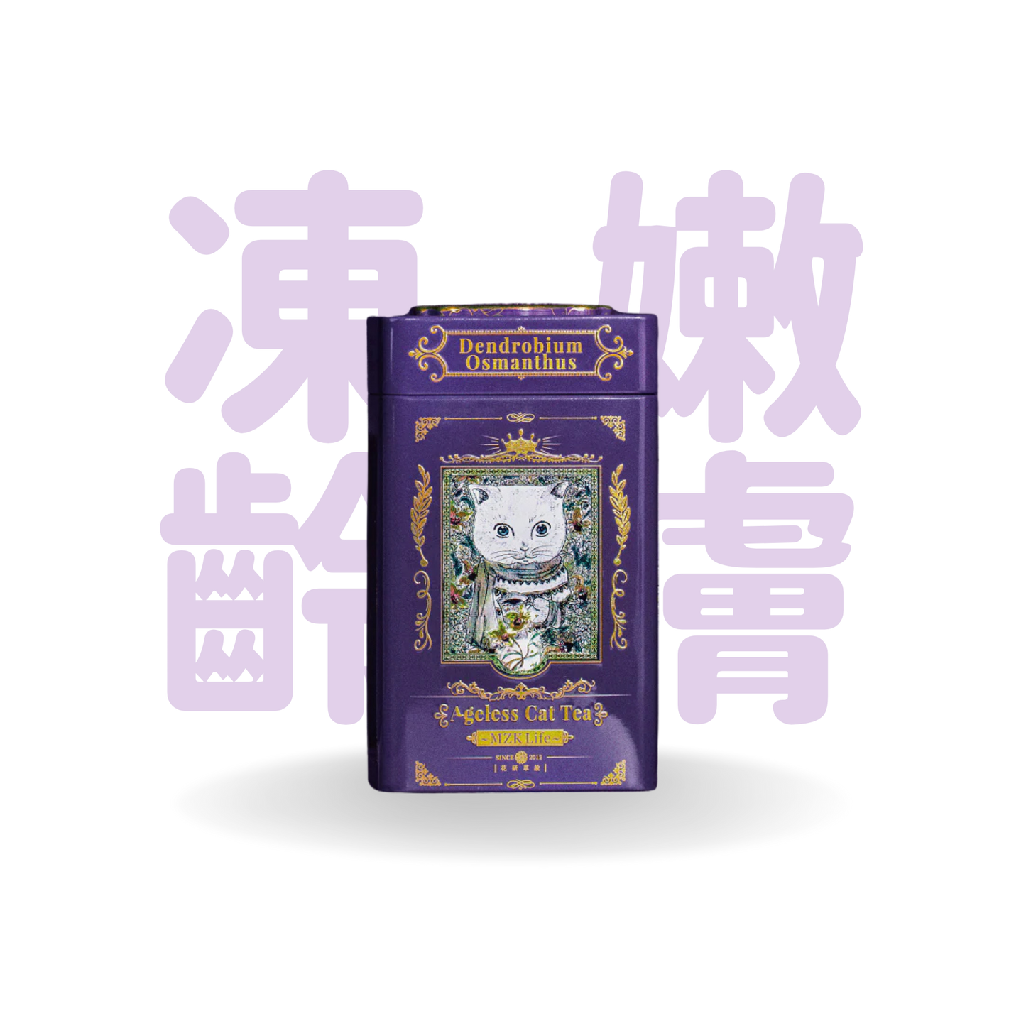 花研草說 凍齡.貓茶丨石斛.桂花 (共12包)