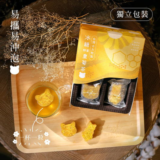 花研草說 冰糖蜂蜜皇菊茶 (12粒)