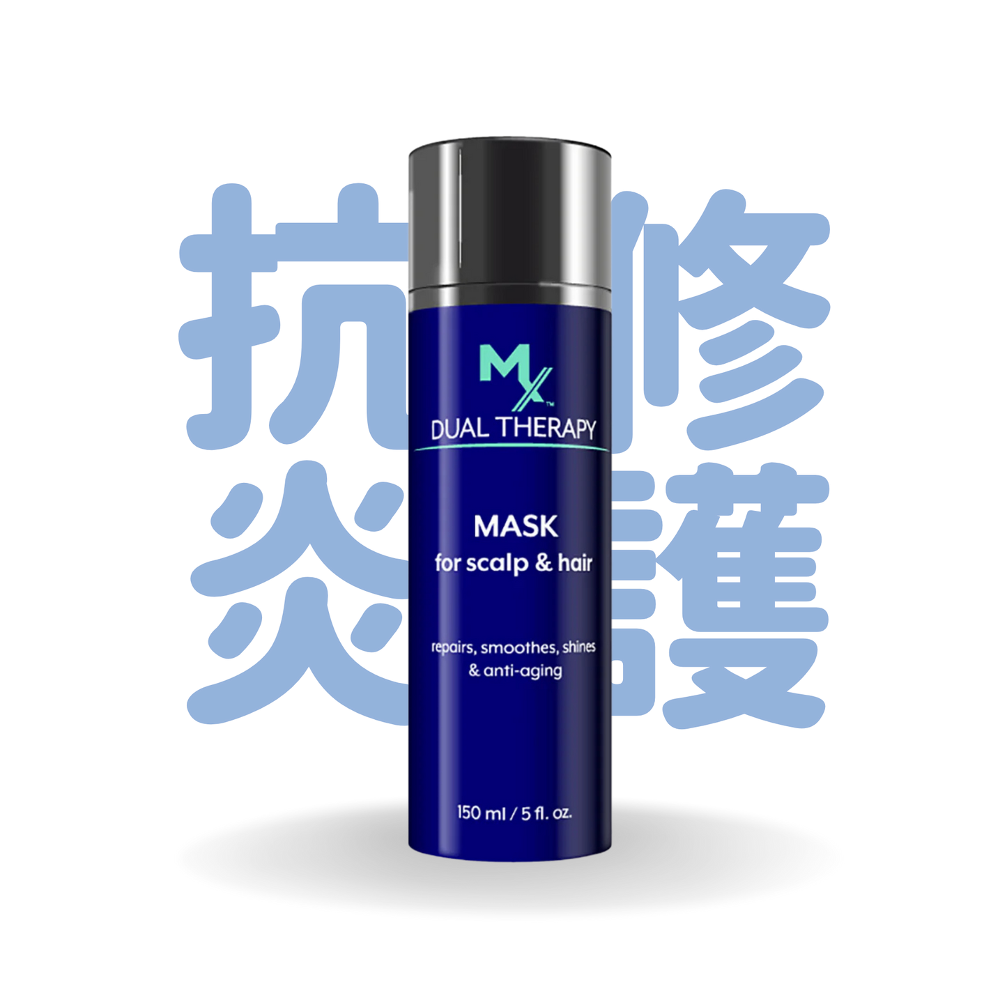 Mediceuticals MX DUAL THERARY™ Scalp & Hair Mask 植物幹細胞頭皮頭髮修護膜 150ML