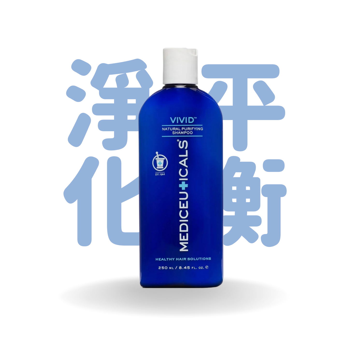 Mediceuticals VIVID™ 淨化洗髮水 250ML / 1L