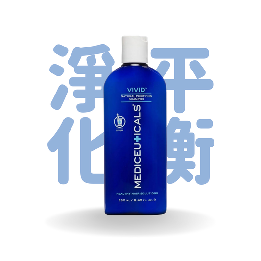 Mediceuticals VIVID™ 淨化洗髮水 250ML / 1L