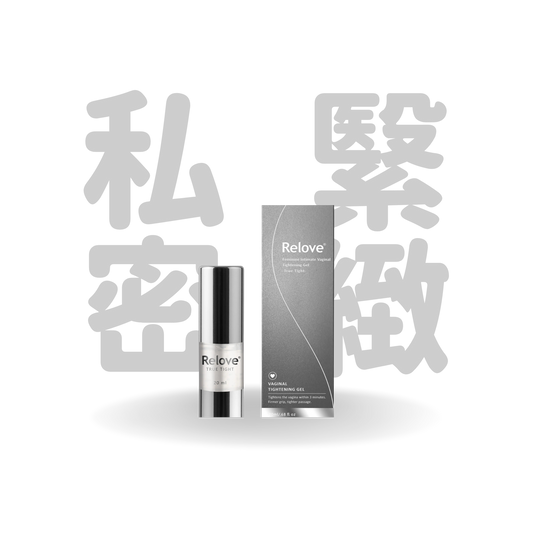 Relove 緊依偎私密繄緻凝膠 20ml