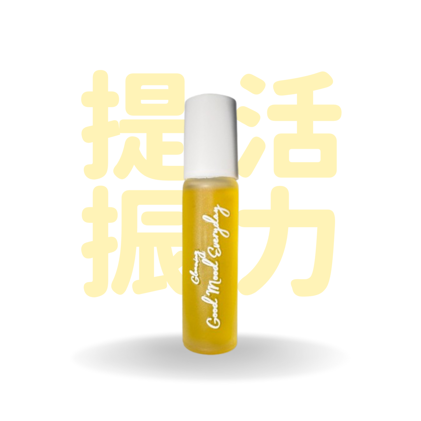 Gloaming 享受 Good mood Everyday | 香薰滾珠精油