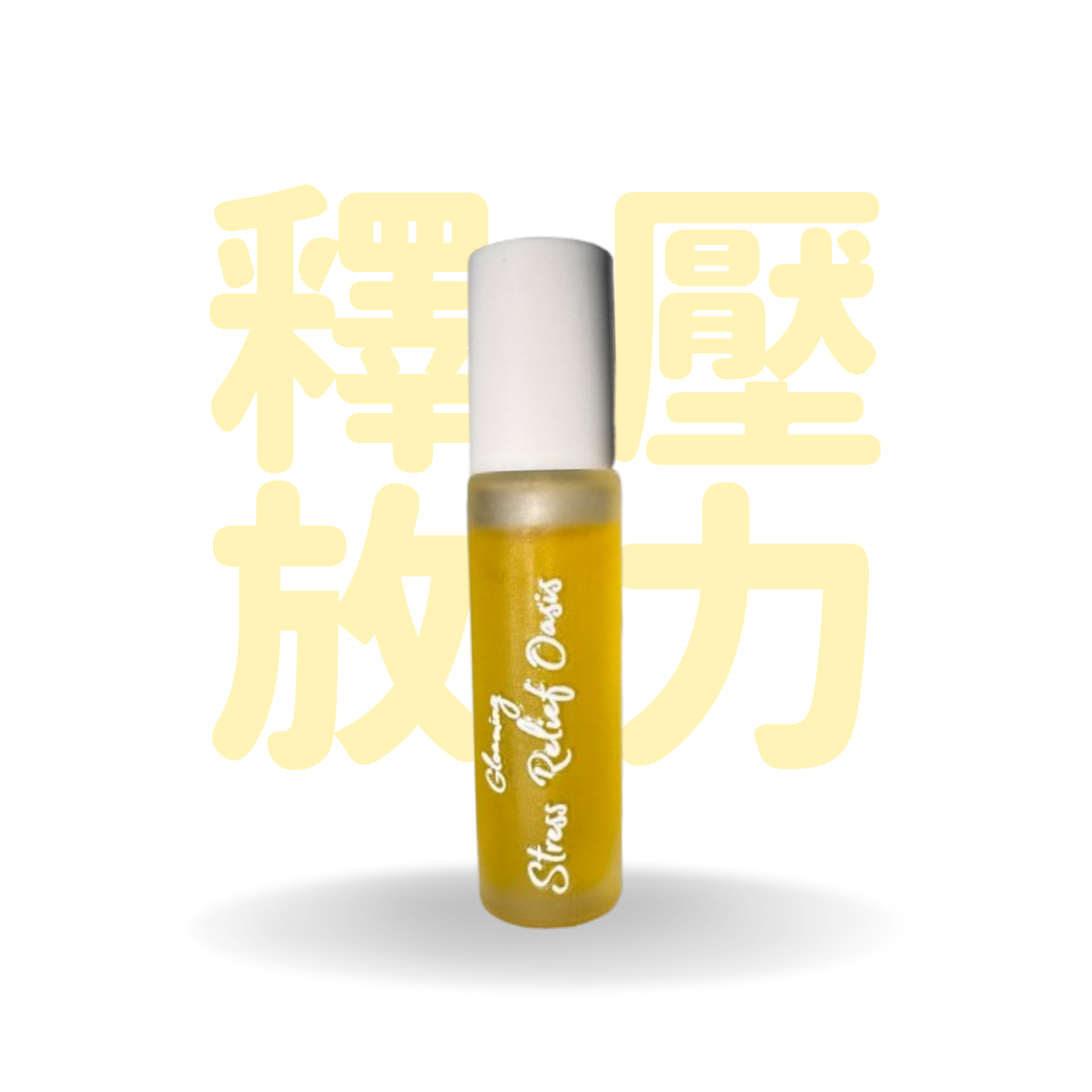 Gloaming 綠洲 Stress Relieve Oasis | 香薰滾珠精油