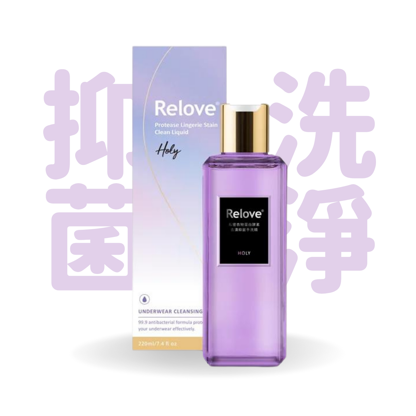 Relove 蛋白酵素去漬抑菌手洗精 - 光韻 220ml