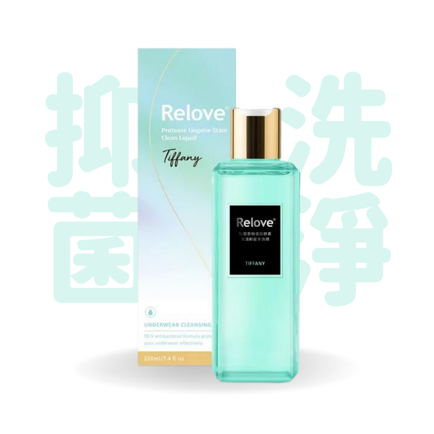 Relove 蛋白酵素去漬抑菌手洗精- 綻放蒂芬妮 220ml