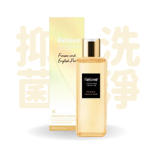 Relove 蛋白酵素去漬抑菌手洗精 - 小蒼蘭與英國梨 220ml