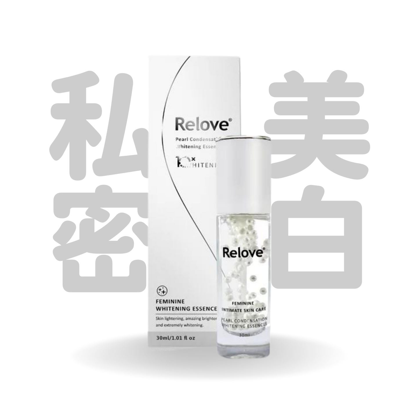 Relove 淨柔白桃 - 私密美白賦活晶球凝露 30ml