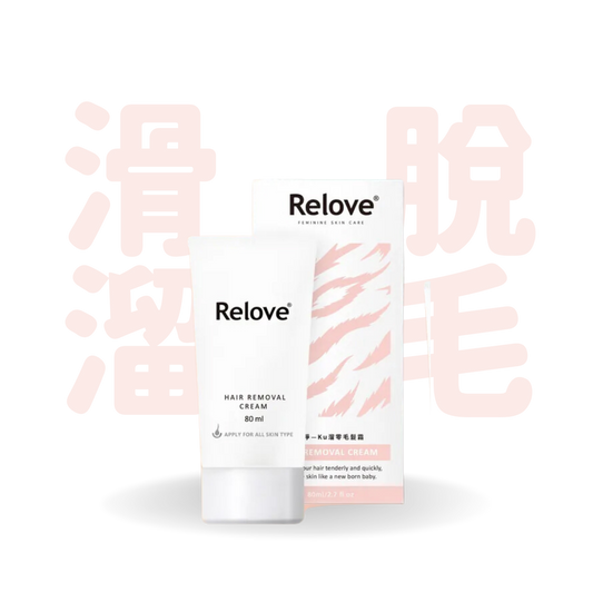 Relove 瞬淨 Ku溜零毛髮霜及刮除海綿 80ml