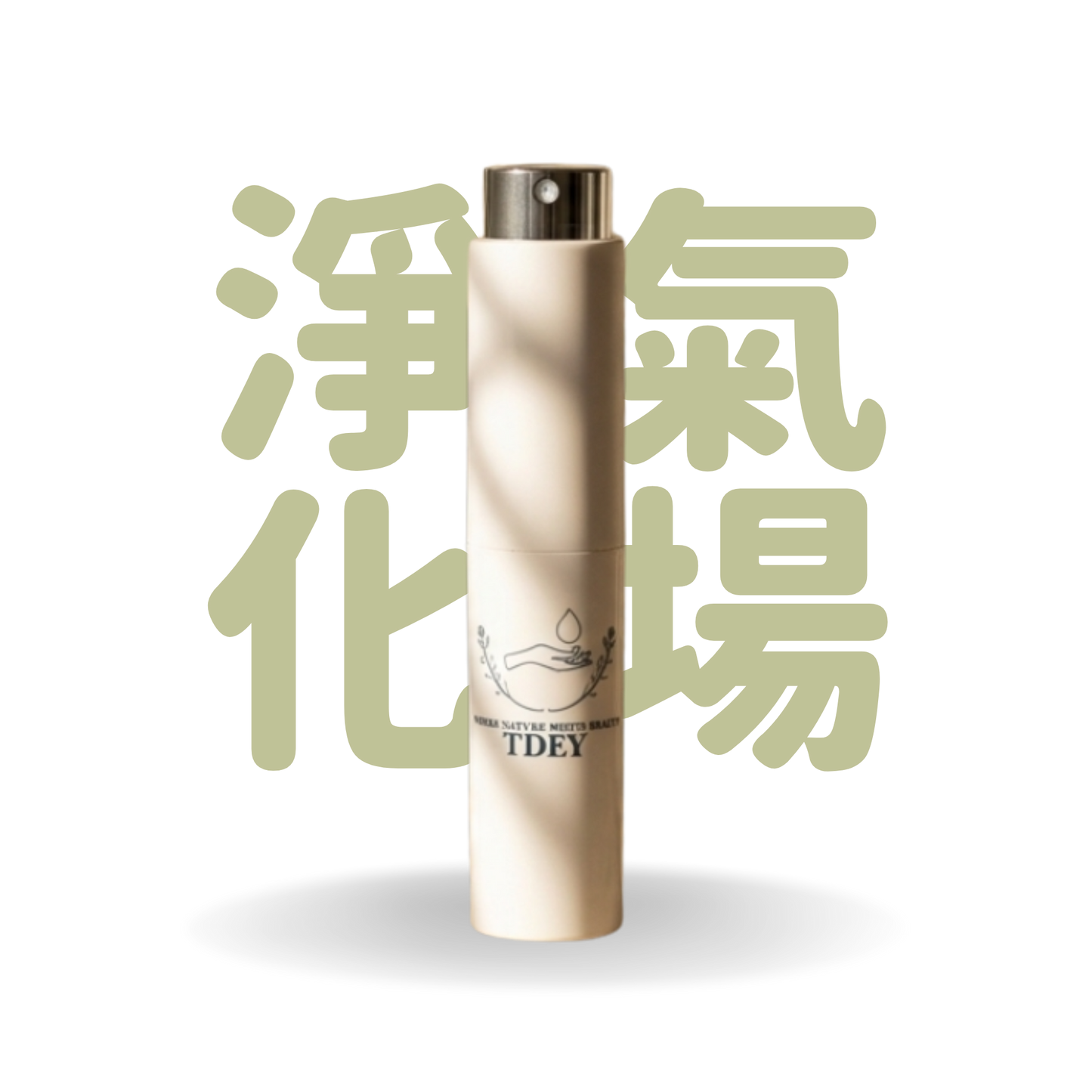 TDEY 能量回彈魔法噴霧