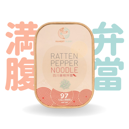 Hangry Buddy 四川藤椒蒟蒻拌麵 - 增量裝 220g