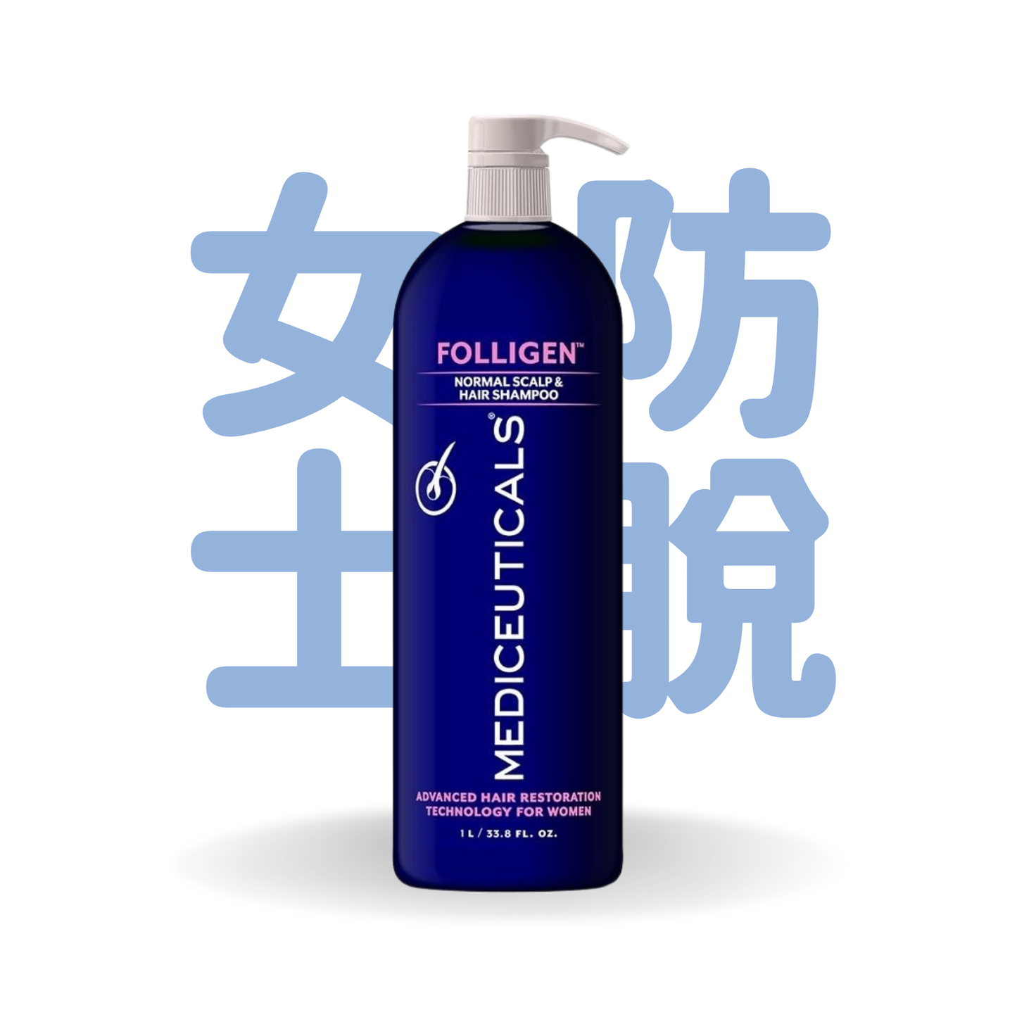 Mediceuticals FOLLIGEN™ 女士中性頭皮洗頭水 250ML / 1L
