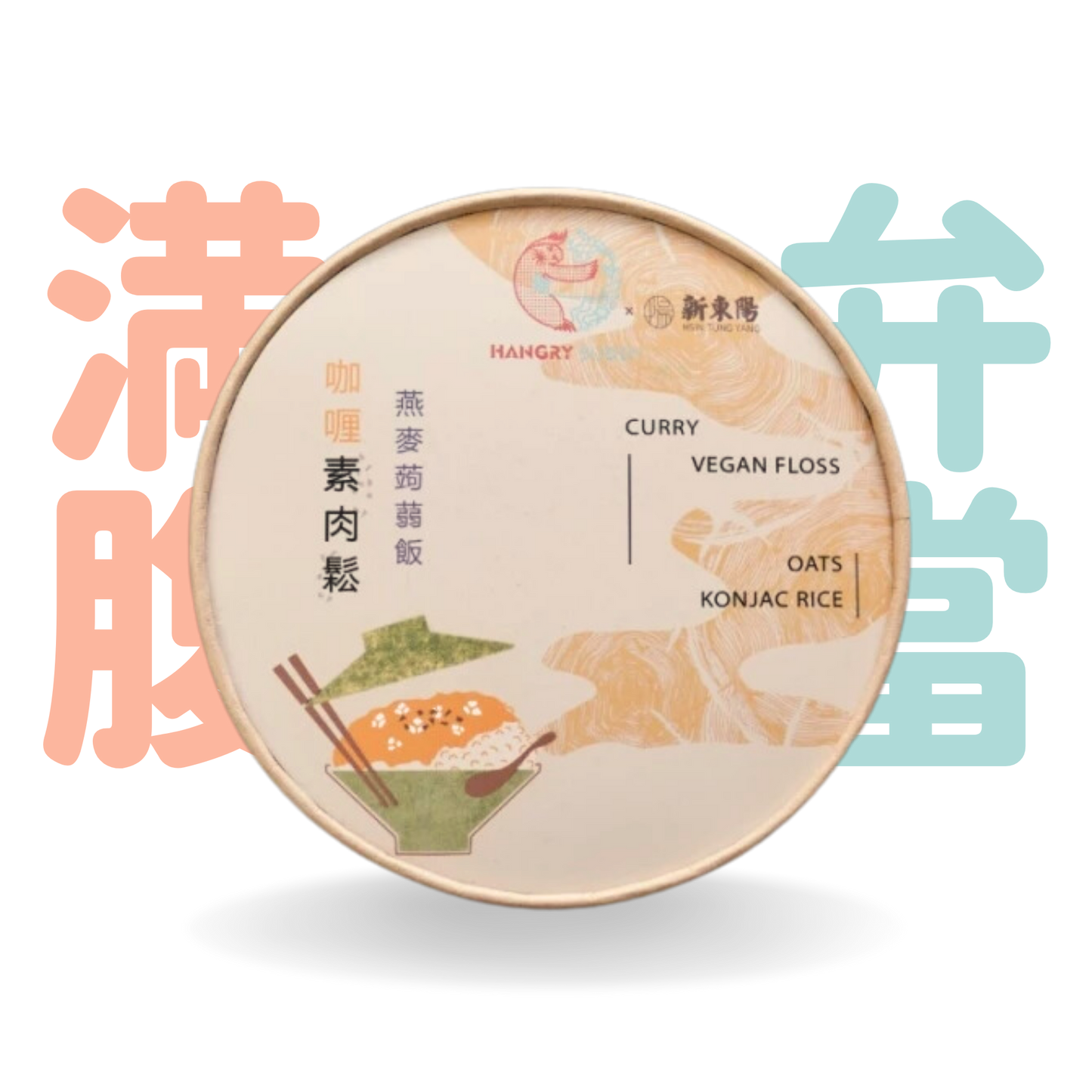 Hangry Buddy 咖喱素肉鬆燕麥蒟蒻飯 215g