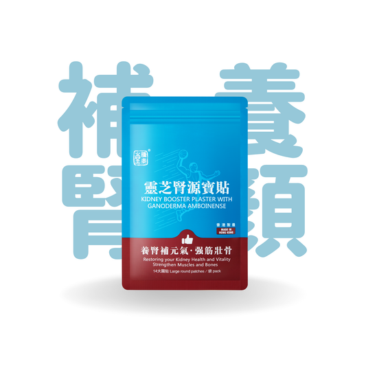 騰泰堂靈芝腎源寶貼