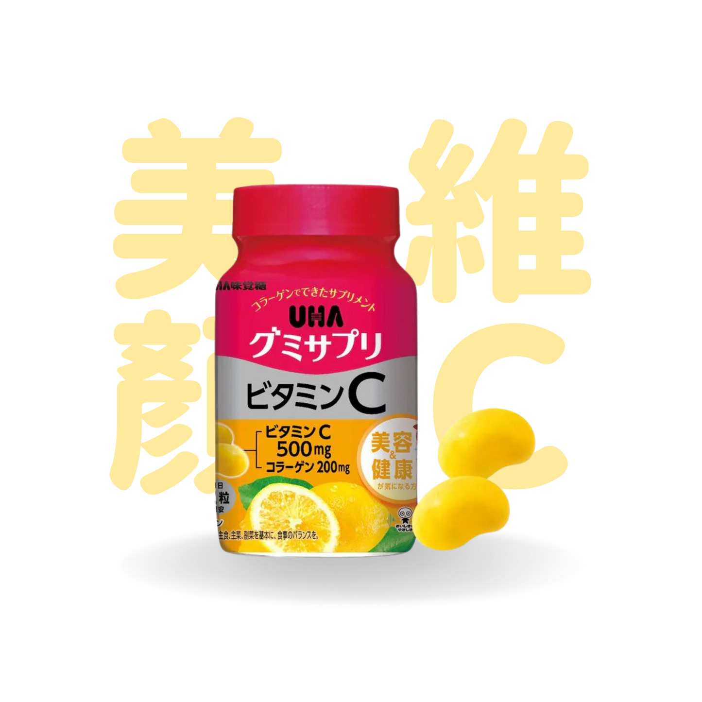 UHA 營養補充軟糖 — 維他命 C (清新檸檬味)