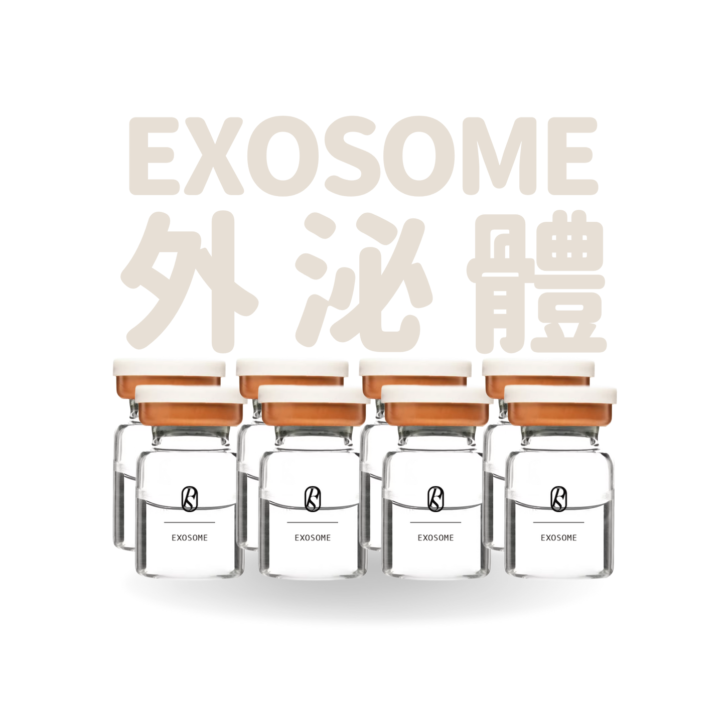 PerSkin EXOSOME 深層滋潤修復精華 x8pcs