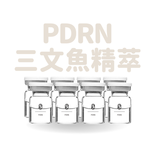 PerSkin PDRN 72小時復甦精華 x8pcs