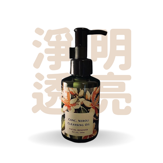 Fond of Resplendent 特濃苦橙潔顏油 100ml
