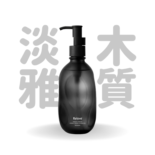 Relove 女性私密益生元彈嫩清潔油