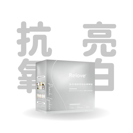 Relove 肽澎彈膠原胜肽精華飲 (荔枝水蜜桃風味)