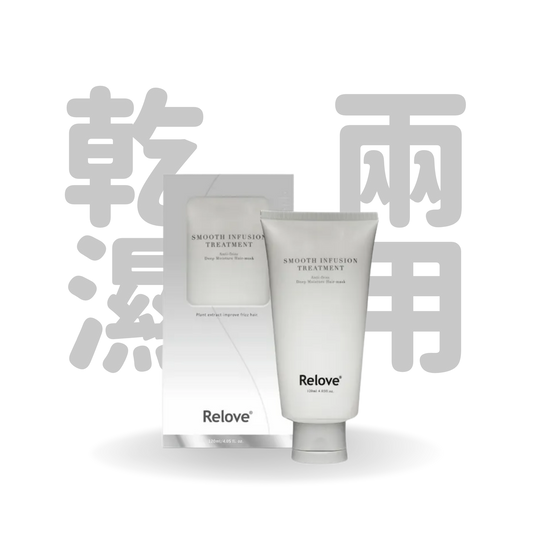 Relove 蠶絲胜肽護髮素