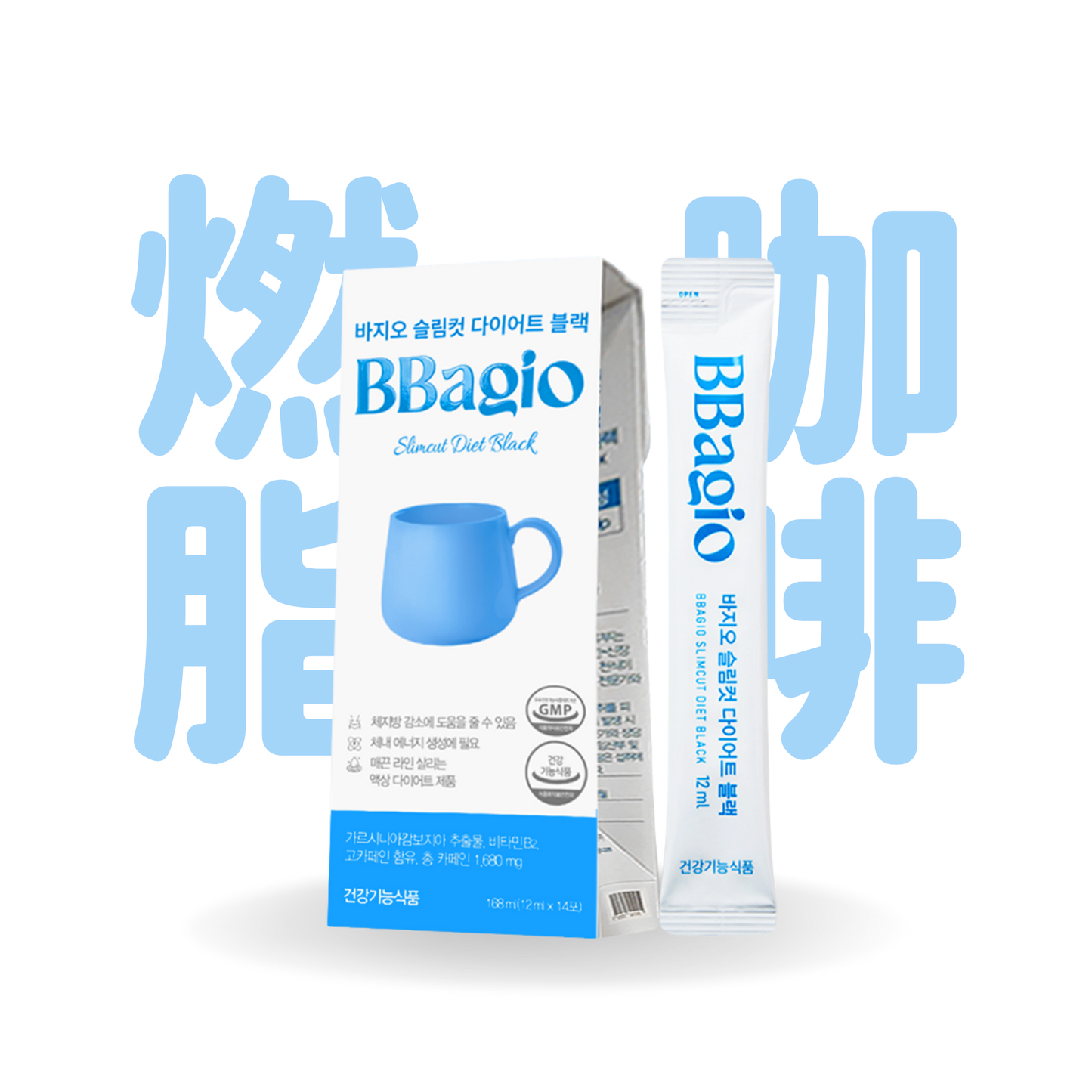 [預售] BBagio Slimcut Diet Black 藤黃果燃脂美式咖啡