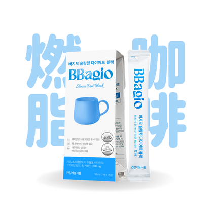 [預售] BBagio Slimcut Diet Black 藤黃果燃脂美式咖啡