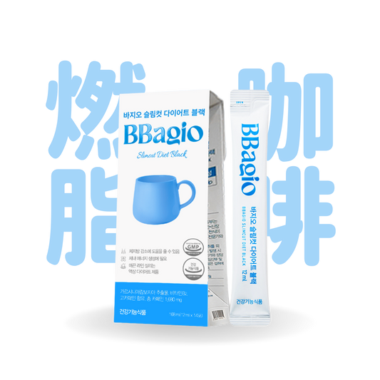 [預售] BBagio Slimcut Diet Black 藤黃果燃脂美式咖啡