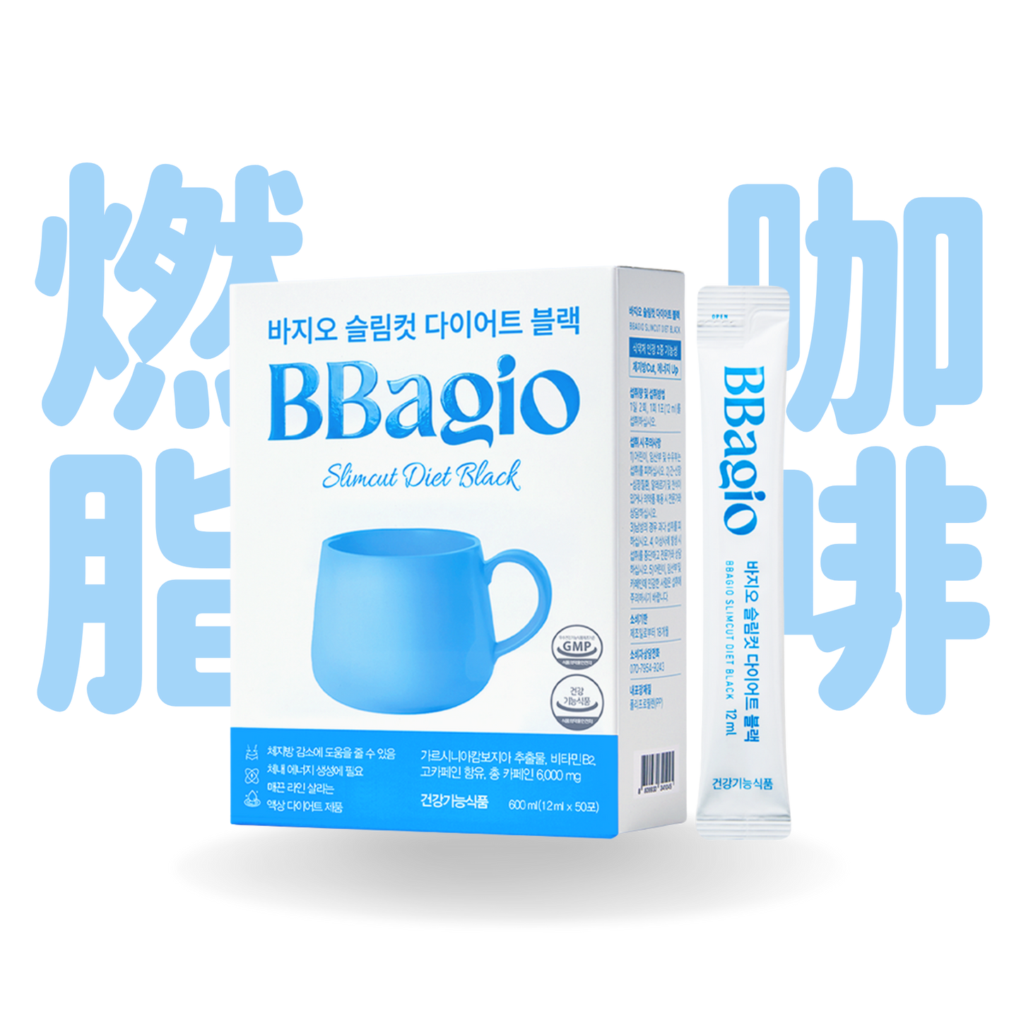 [預售] BBagio Slimcut Diet Black 藤黃果燃脂美式咖啡