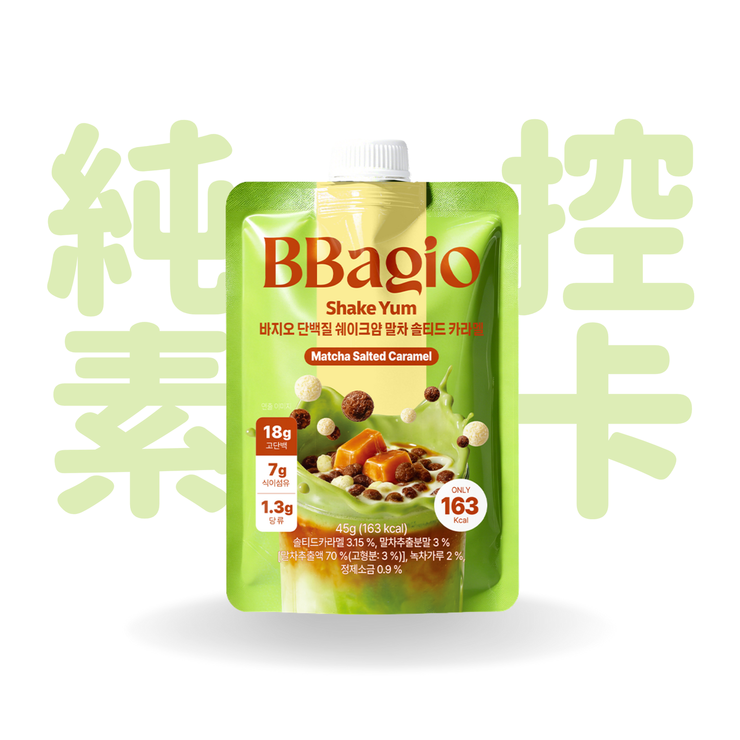 [預售] BBagio Protein ShakeYam 純植物蛋白代餐 抹茶海鹽焦糖 45g x 7包