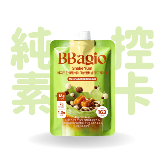 [預售] BBagio Protein ShakeYam 純植物蛋白代餐 抹茶海鹽焦糖 45g x 7包