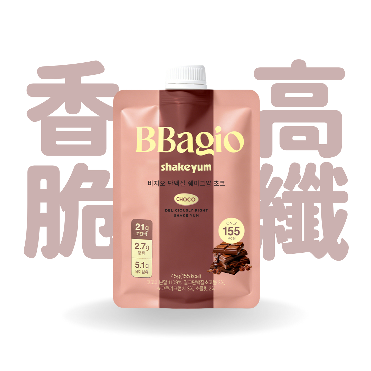 [預售] BBagio Protein ShakeYam 經典高蛋白代餐 (朱古力) 45g x 7包