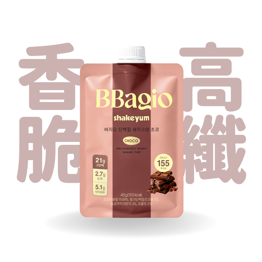 [預售] BBagio Protein ShakeYam 經典高蛋白代餐 (朱古力) 45g x 7包